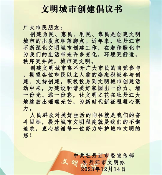 微信图片_20231215161811.jpg