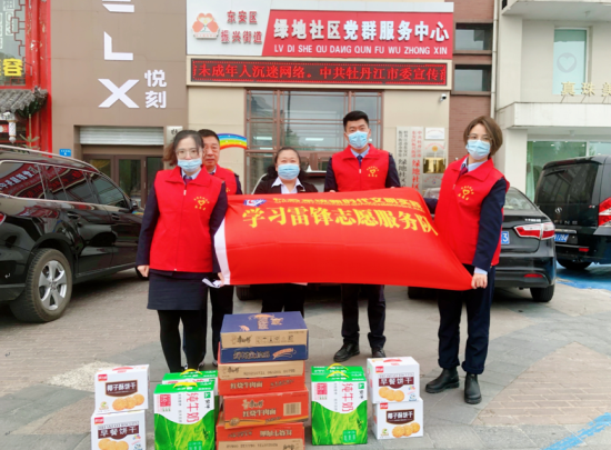 微信图片_20211024110558.png